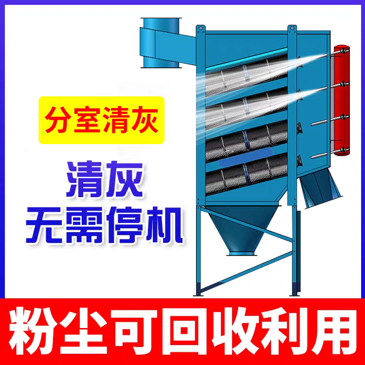 滤筒除尘设备厂家