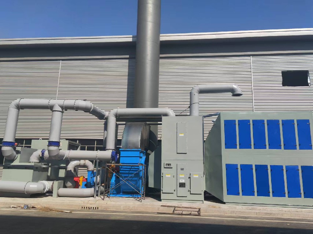 制鞋厂废气怎么处理