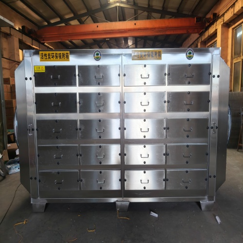 不锈钢活性炭吸附箱