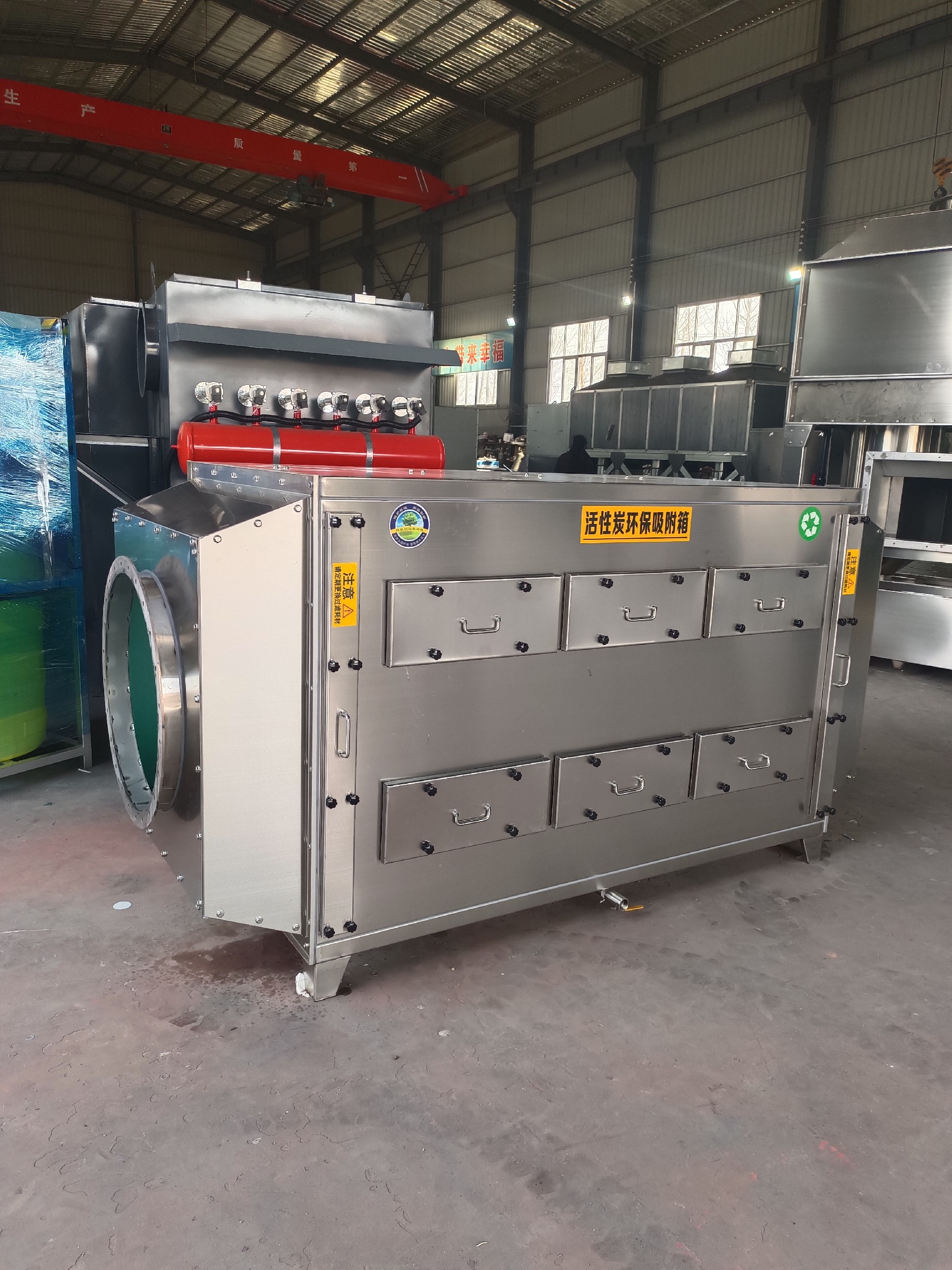 不锈钢活性炭吸附箱