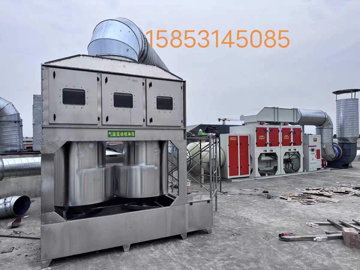 催化燃烧一体机操作规程